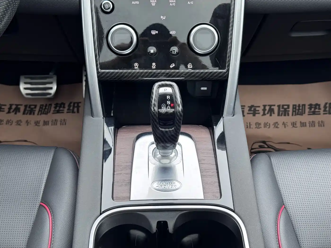Land Rover Discovery Sport 2020 249PS R-Dynamic Performance фото 20