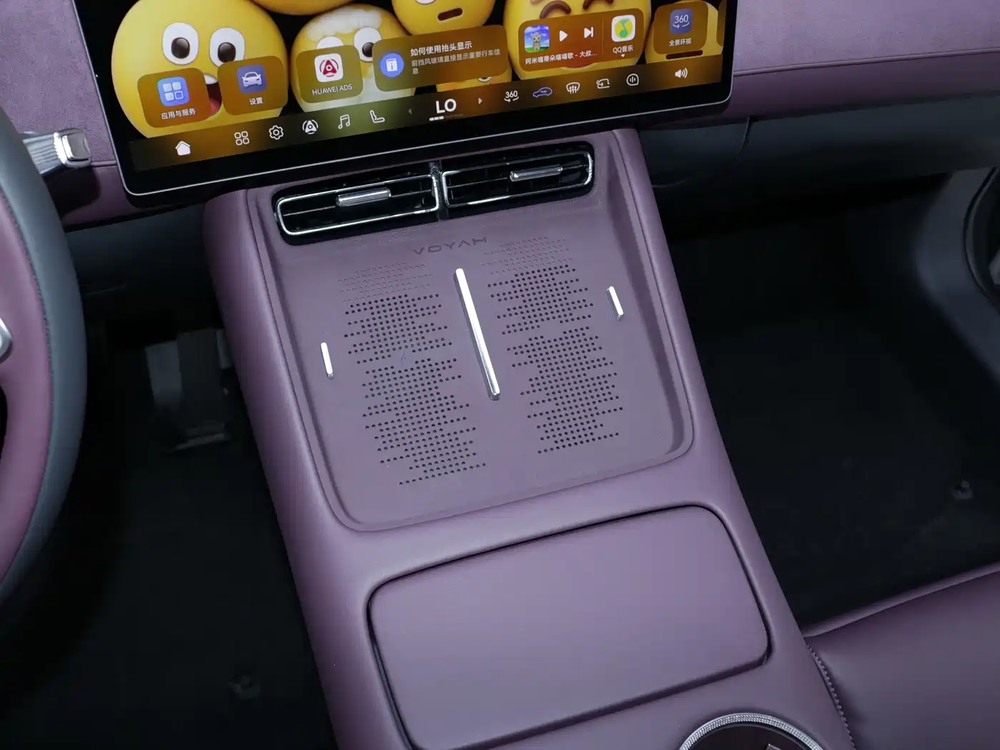 Voyah Auto VOYAH FREE 2026 2025 FREE+ 4WD Qiankun Edition