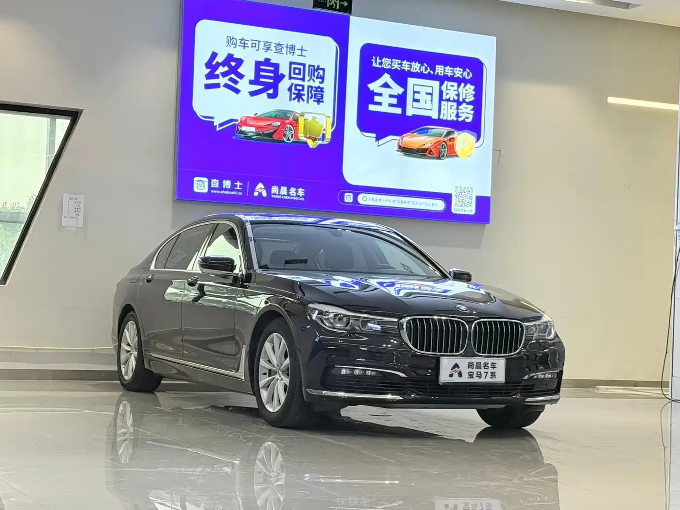 BMW 7 Series 2016 730Li Leading фото 3