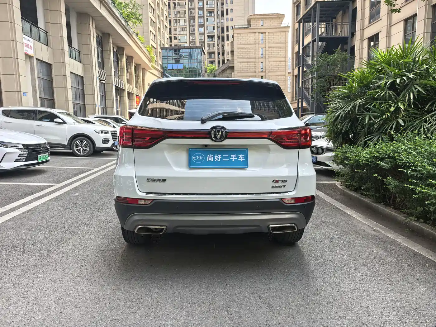 CHANGAN CS75
