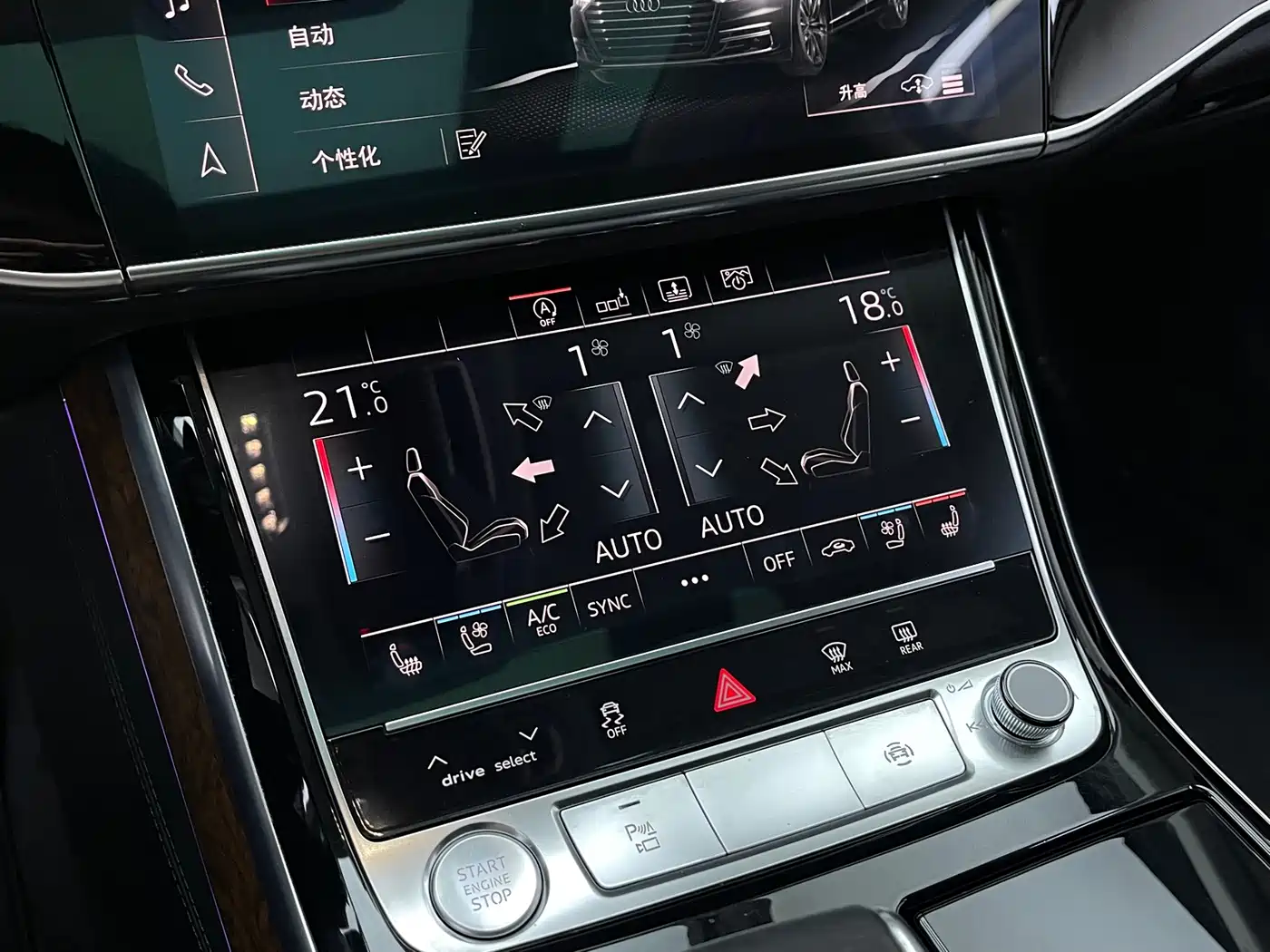 Photo 11 - Audi A8