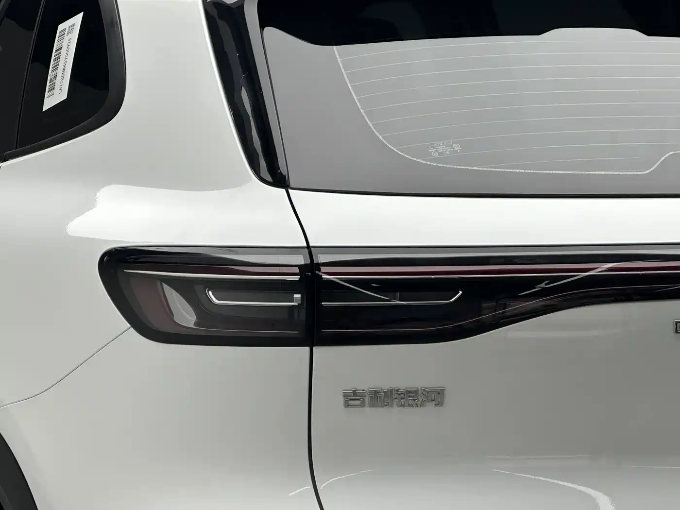 Geely Galaxy Galaxy E5 2024 530km Voyage Edition фото 20