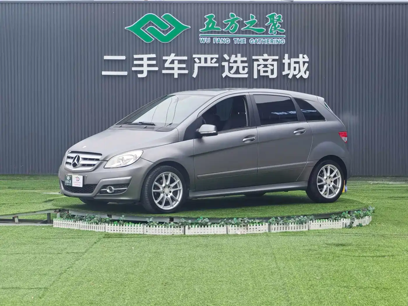 Mercedes-Benz B-Class 2009 B 200 Fashion