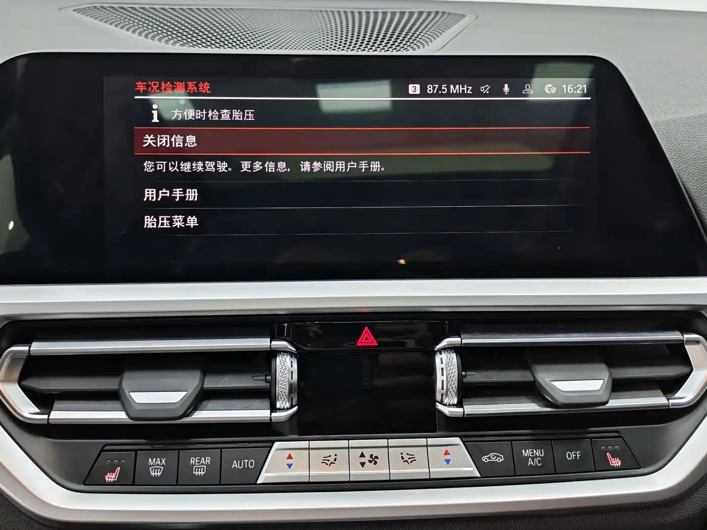 BMW 3 Series 2022 320i Sport Package фото 14