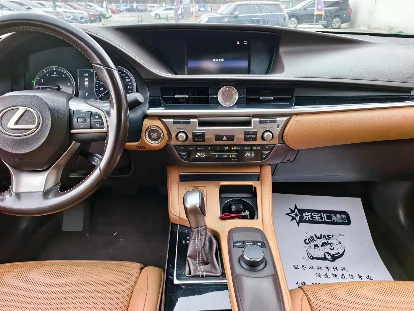 Lexus ES 2015 200 Elite Edition фото 13