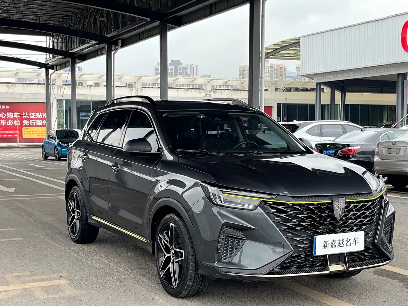 Roewe RX5 2022 2021 PLUS 330TGI Automatic National Trend Premium Edition