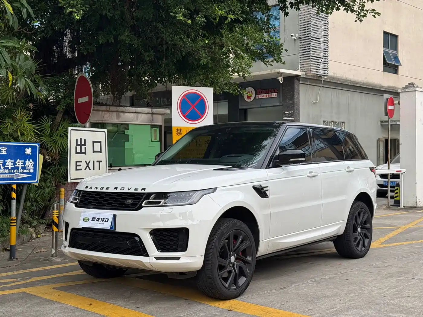 Land Rover Range Rover Sport 2020 3.0 L6 HSE DYNAMIC