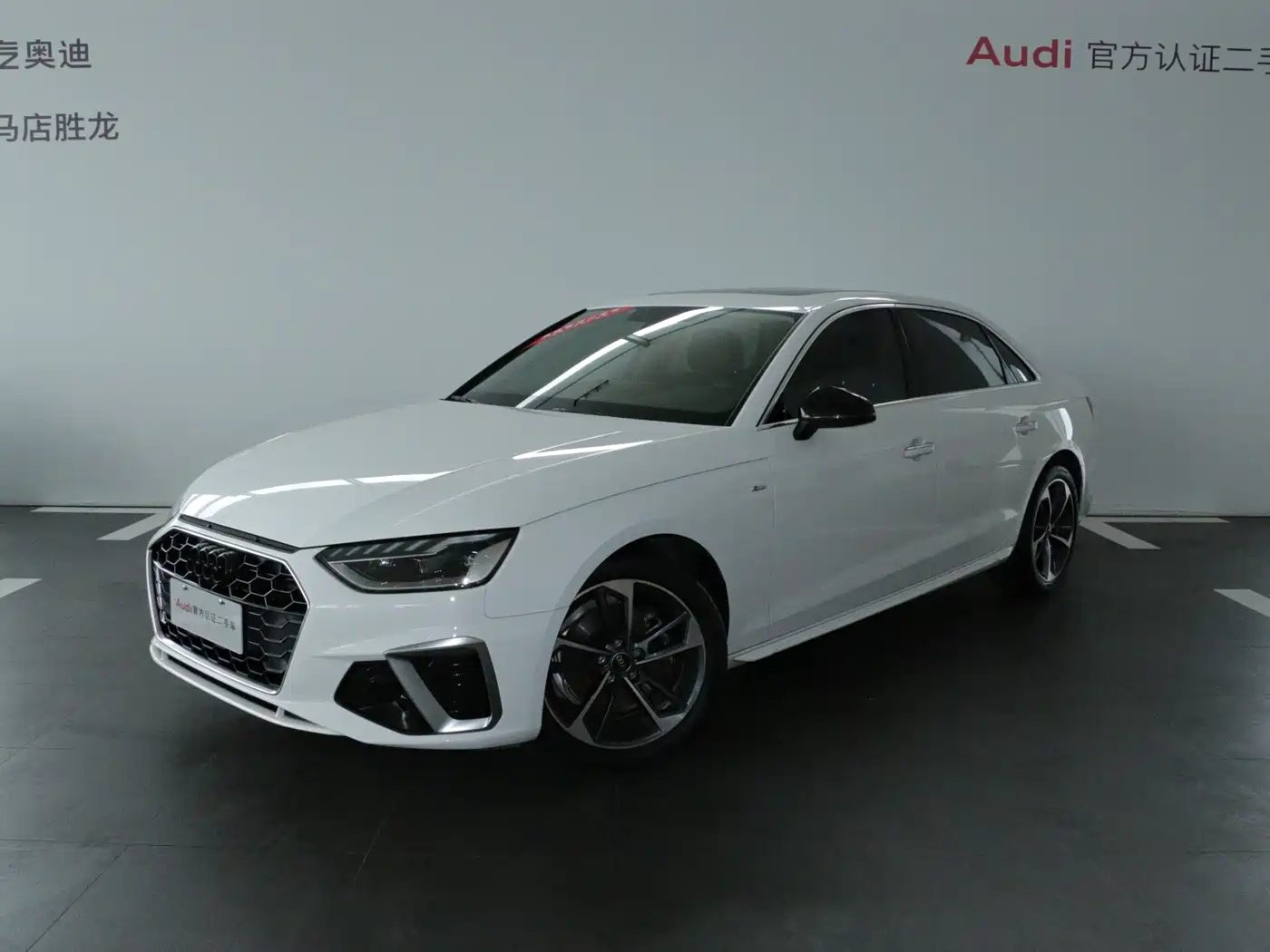 Audi A4L 2023 40 TFSI Fashion Dynamic