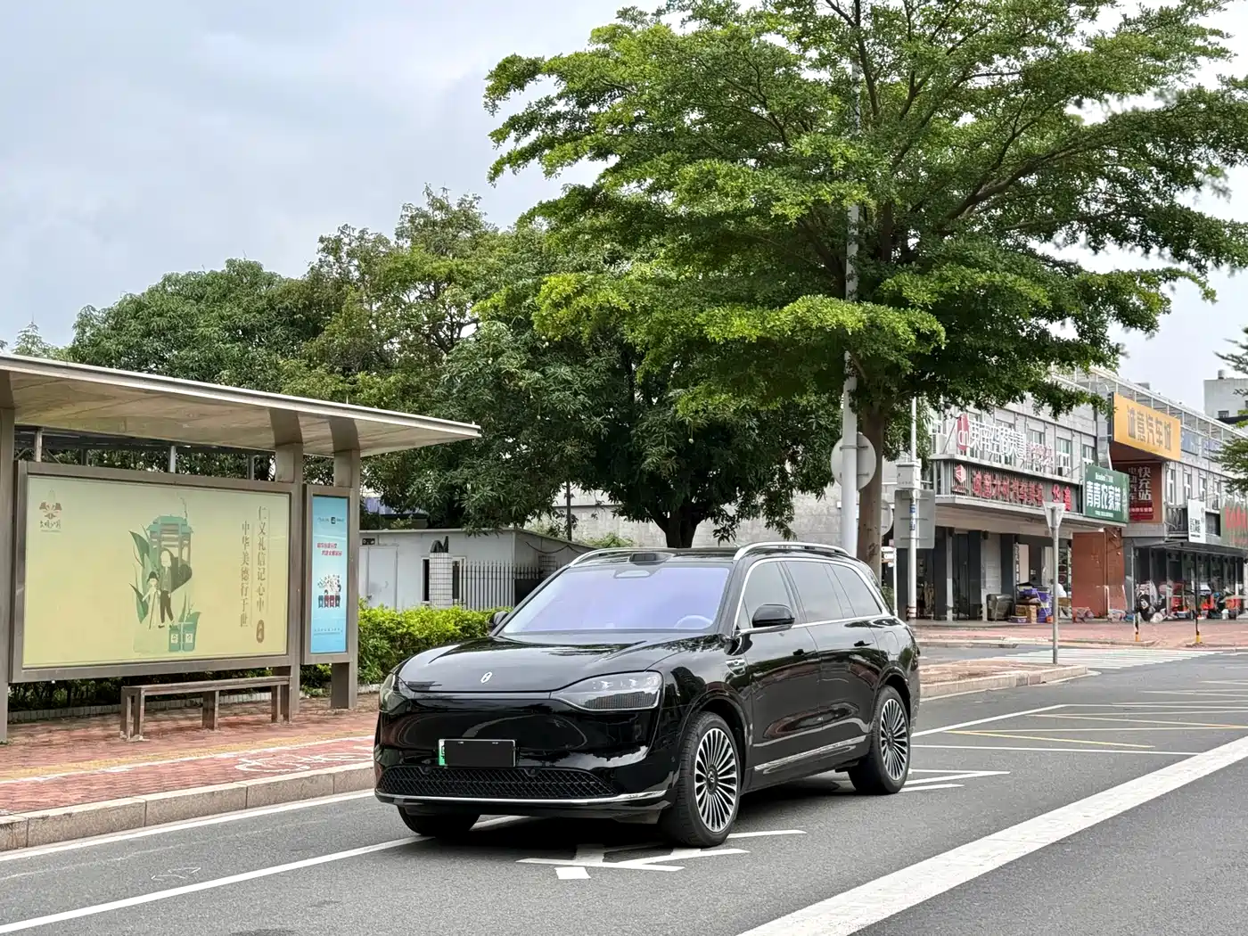 AITO Wenjie AITO M9 2024 Extended Range Ultra 42kWh 6-Seater