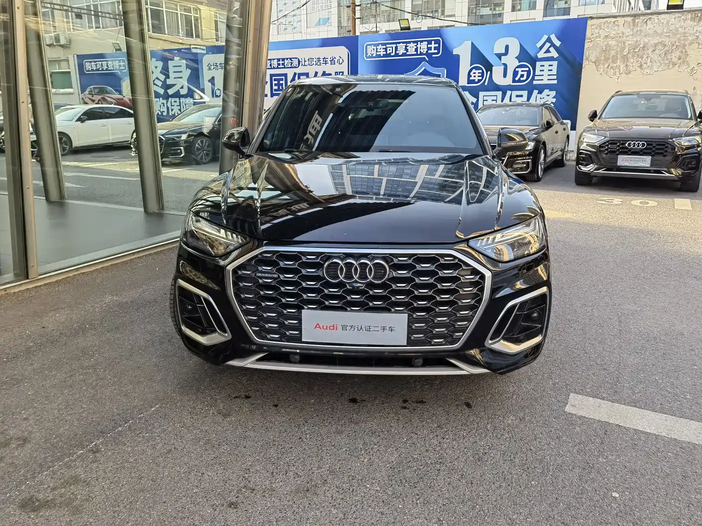 AUDI Q5L SPORTBACK