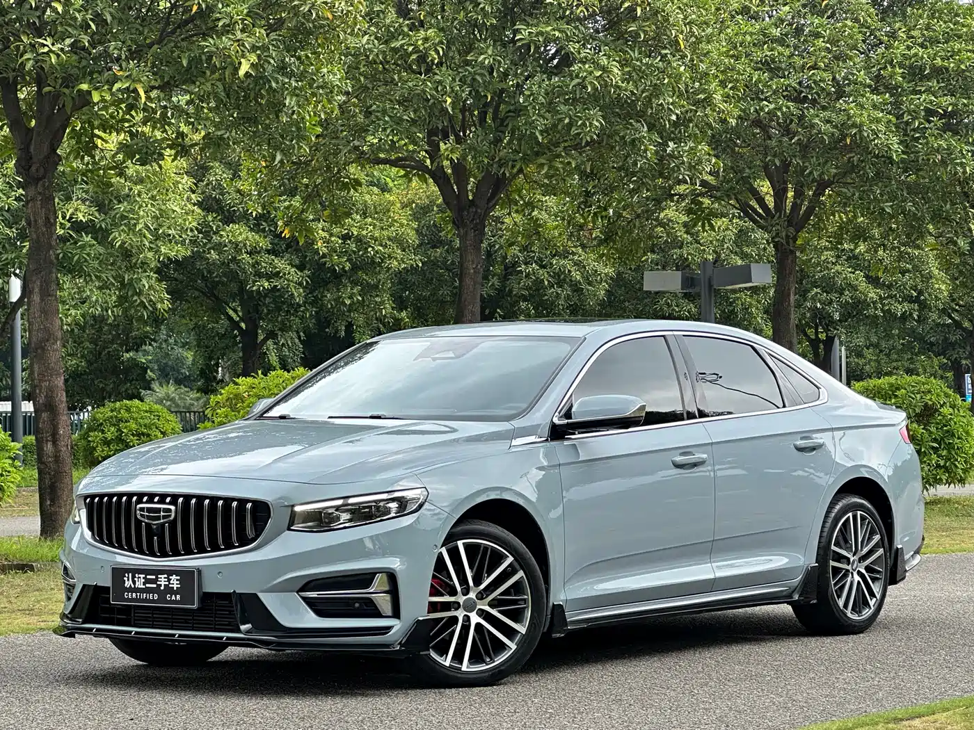 Geely Xing Rui