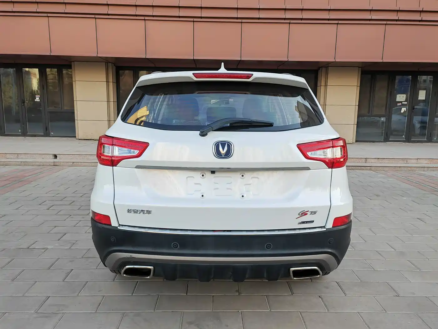 CHANGAN CS75