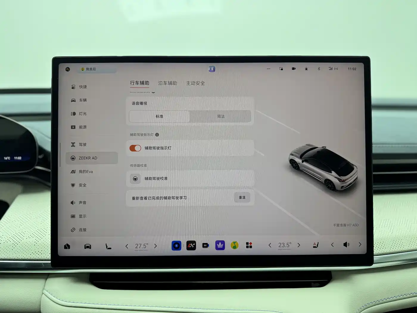 ZEEKR EXTREME KRYPTON 001