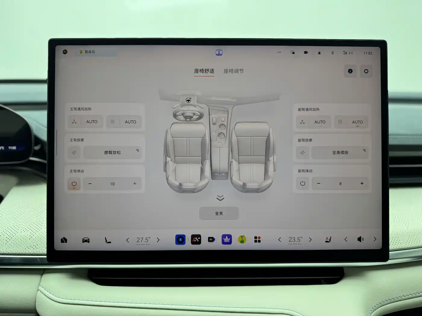 ZEEKR EXTREME KRYPTON 001