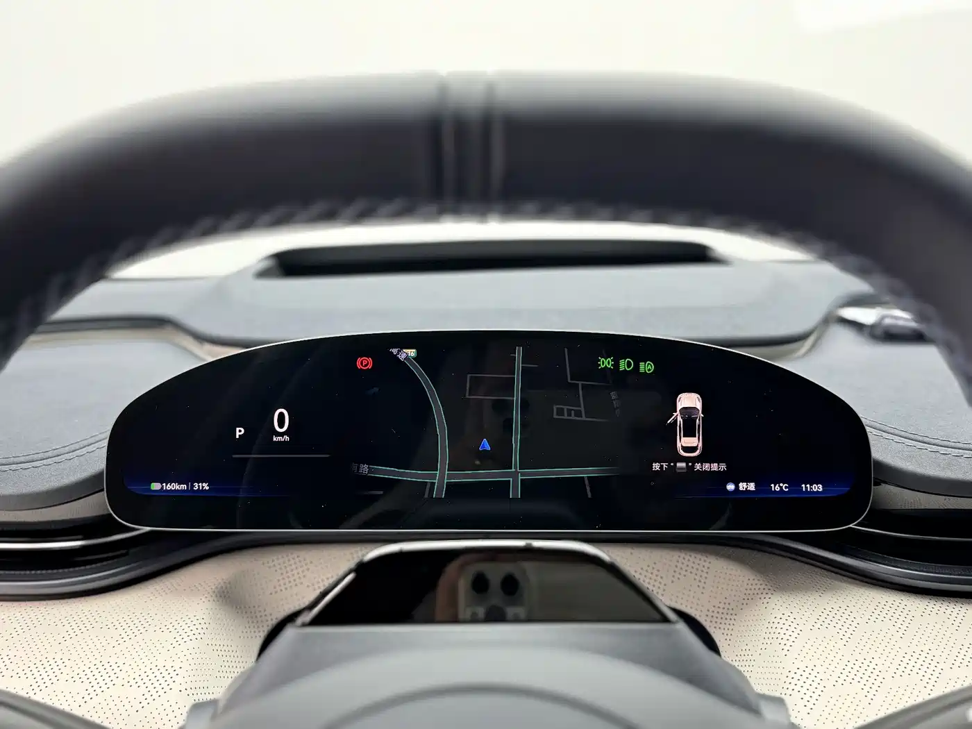 ZEEKR EXTREME KRYPTON 001