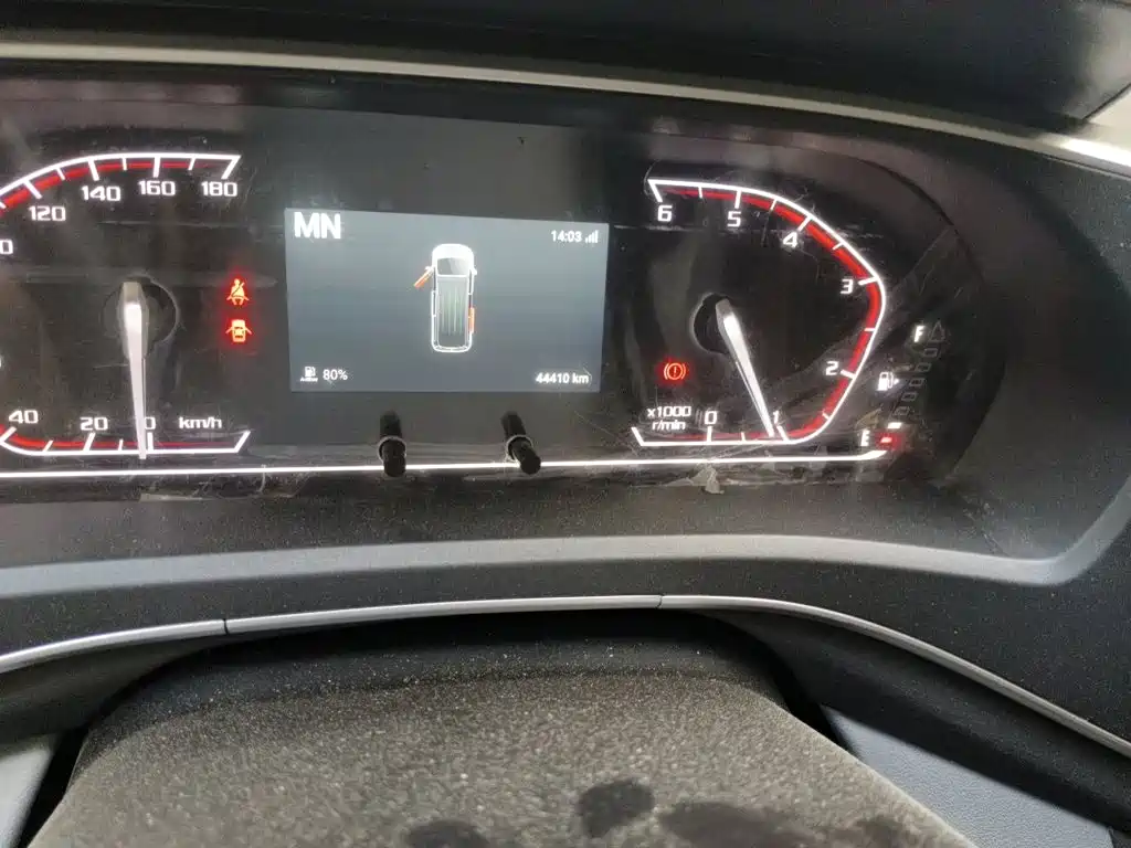 Photo 8 - Maxus Xintu V80