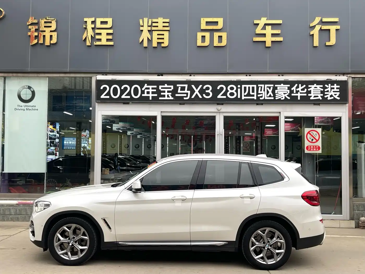 BMW X3 2020 xDrive28i Luxury Package фото 5