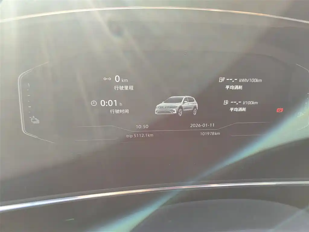 Volkswagen Tiguan L PHEV 2020 430PHEV Plug-in Hybrid Flagship Edition фото 9
