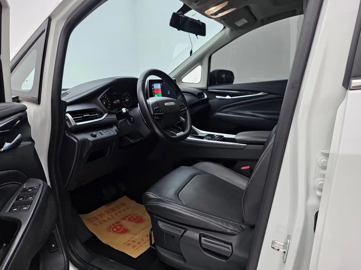 SAIC Maxus Maxus G50 2023 2023 PLUS 1.5T Automatic Cruise Edition