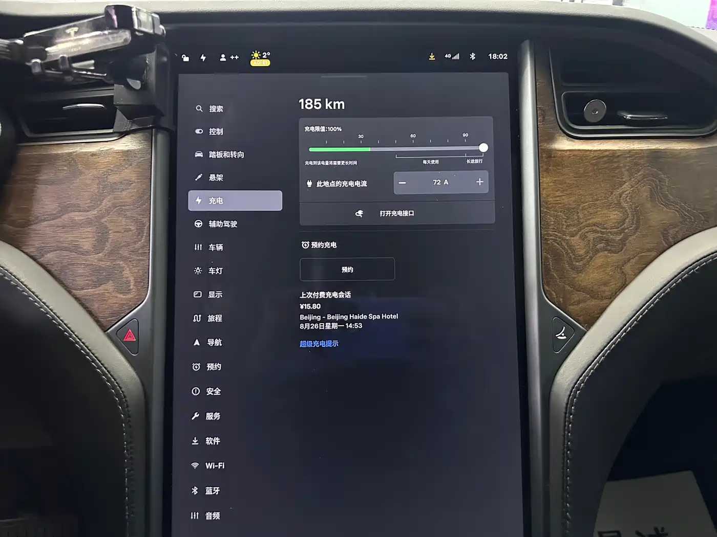 TESLA MODEL X