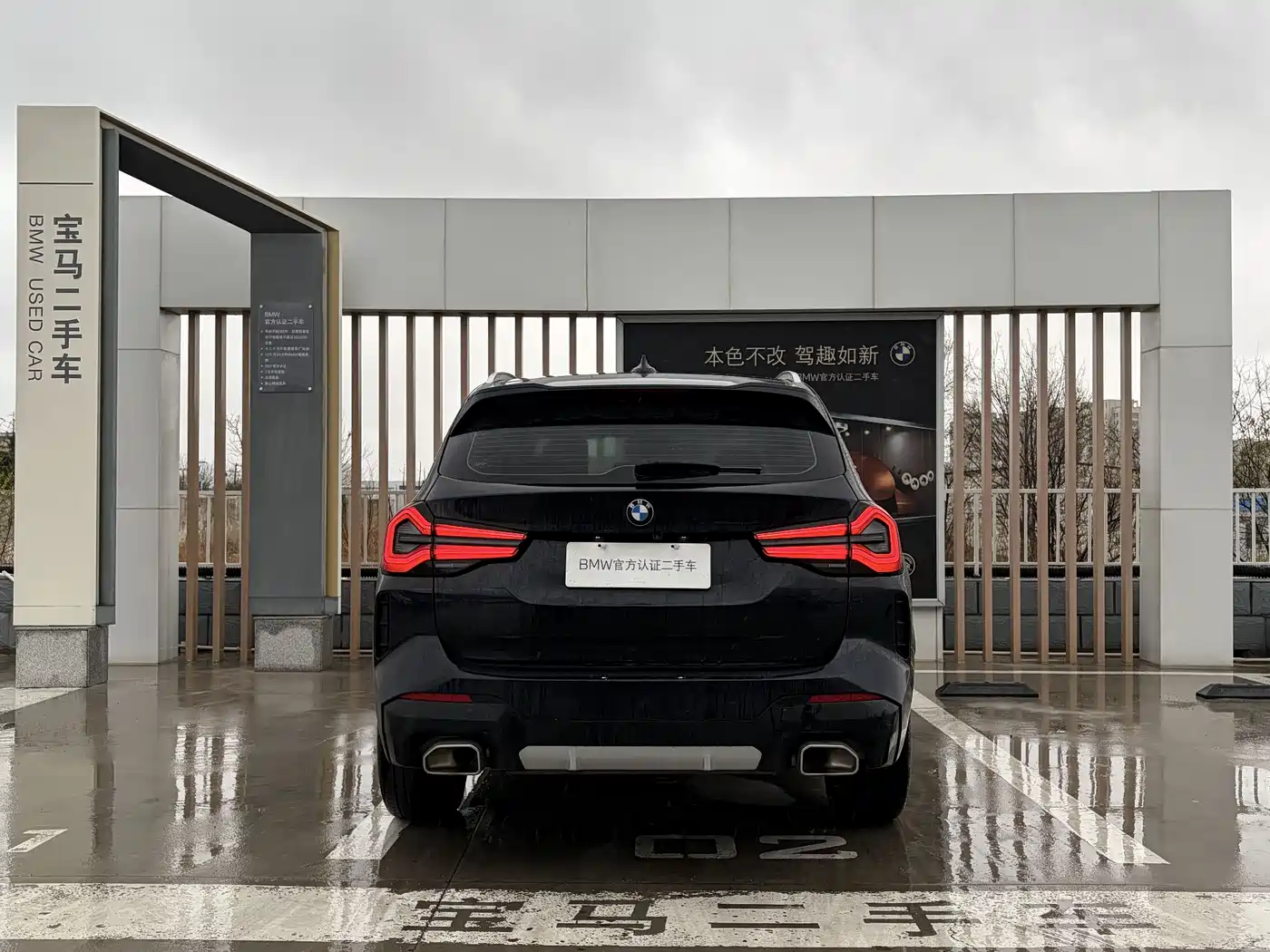 BMW X3 2023 xDrive25i M Sport Package фото 13