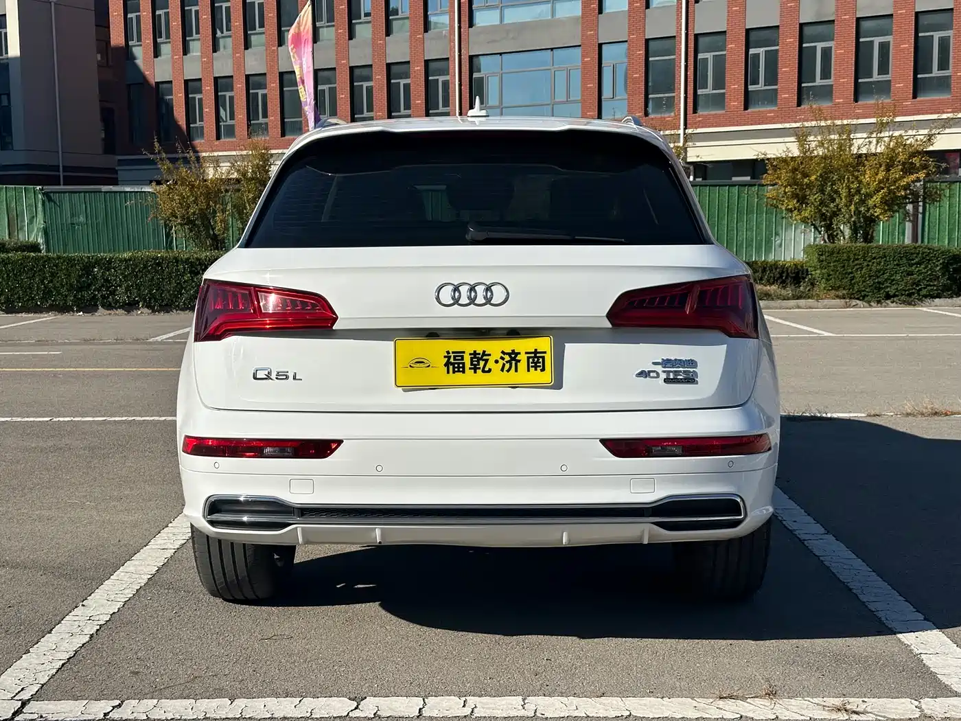 Audi Q5L 2020 40 TFSI Prestige Fashion фото 4