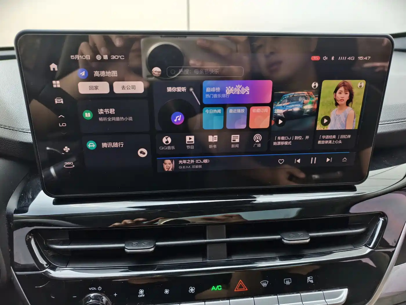 Haval H6 2021 Model National Trend Edition 1.5T Auto Champion фото 19