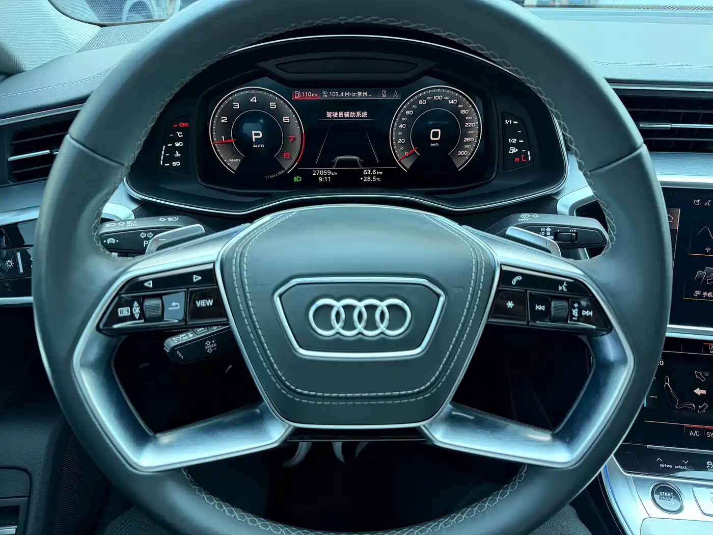 Audi A7L 2025 2024 45 TFSI Luxury