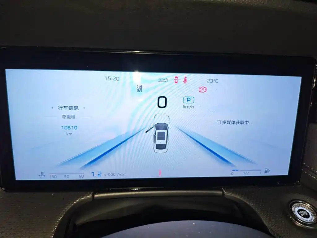 Hongqi H5 2024 2.0T Automatic Smart Connect Flag Smooth Edition фото 7