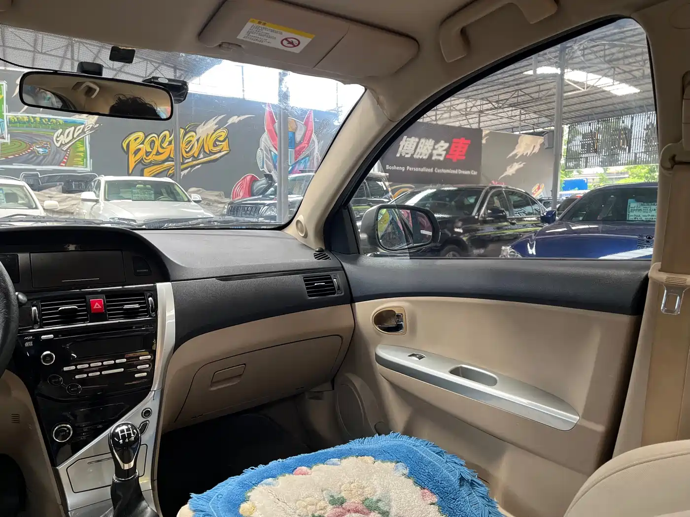 Great Wall C30 2013 2013 1.5L Manual Comfort