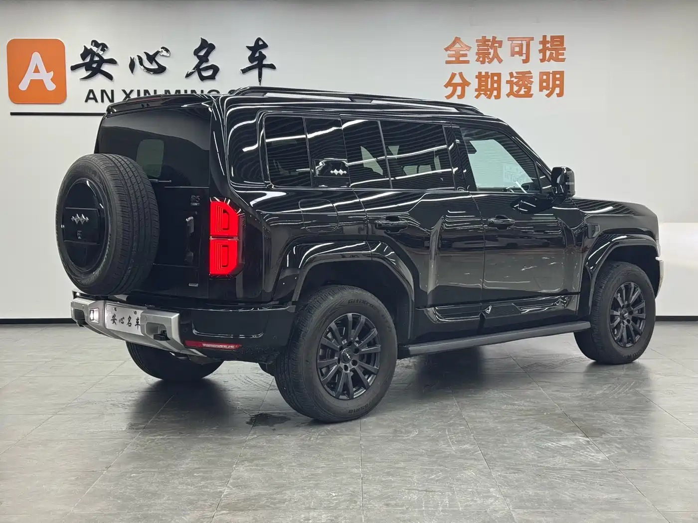 FANG CHENG BAO LEOPARD 5