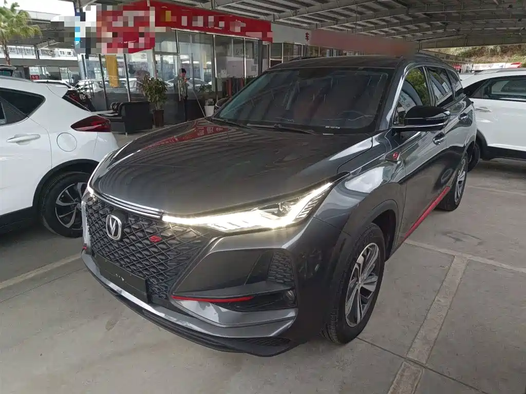 Changan CS75 PLUS 2020 1.5T Automatic Luxury