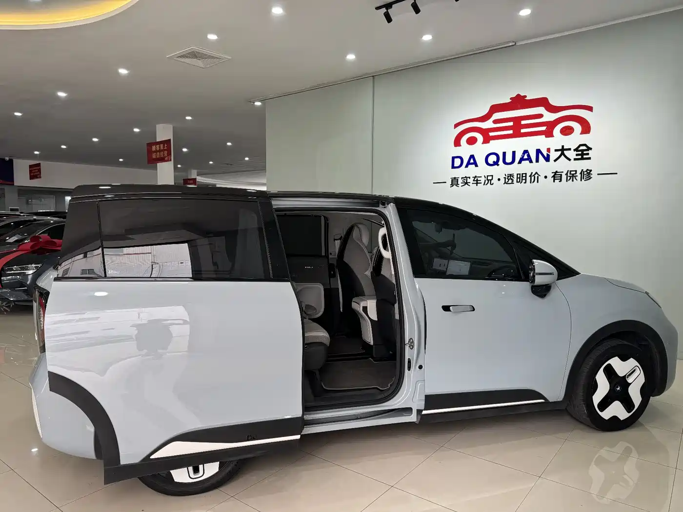 ARCFOX EXTREME FOX POLAR FOX KOALA