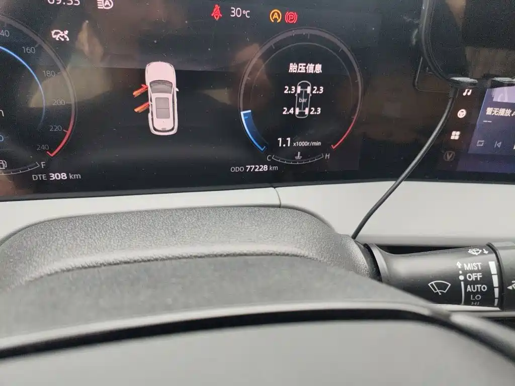 Фото 5 - Changan CS75 PLUS