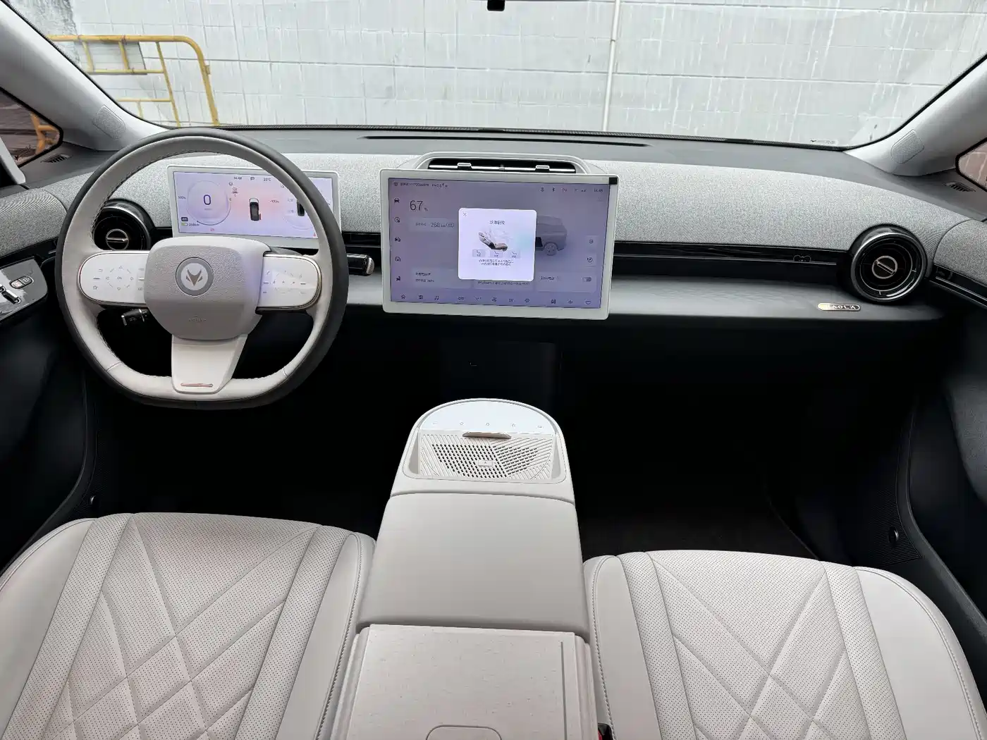 ARCFOX EXTREME FOX POLAR FOX KOALA