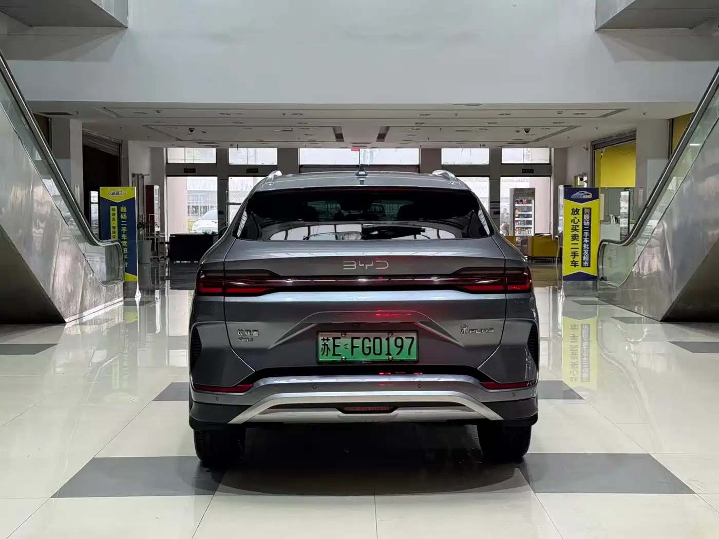 BYD SONGJIANG NEW ENERGY