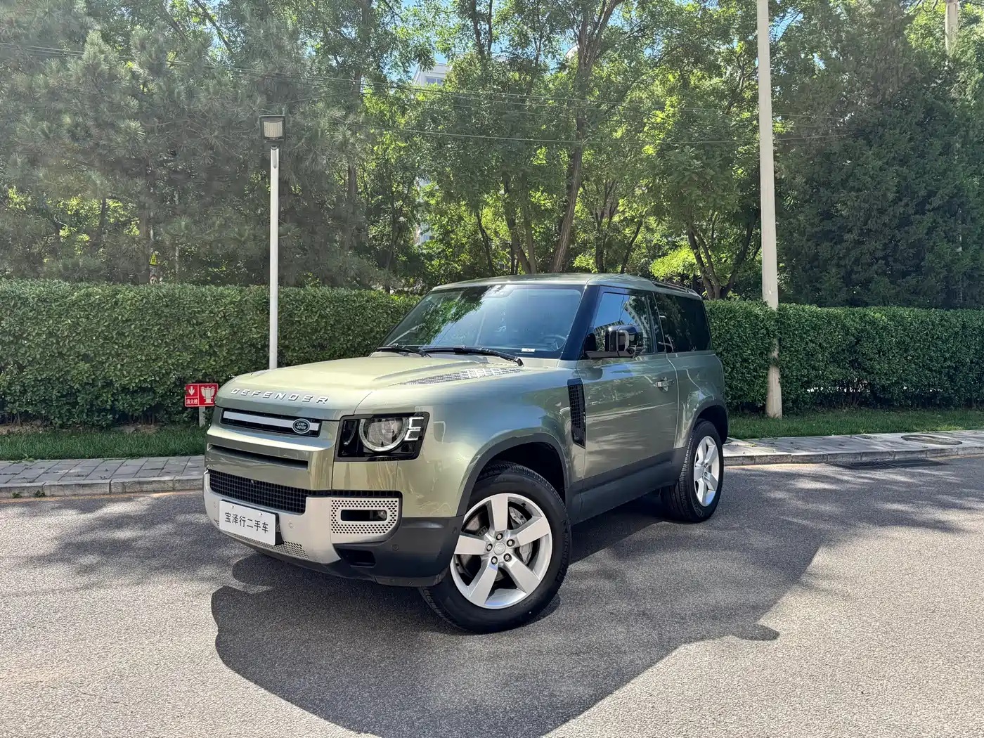 Land Rover Defender 2024 90 3.0T P400 HSE