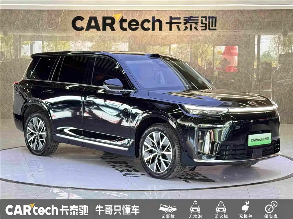 GAC Trumpchi Trumpchi Vision S9 2025 2025 1.5T Hybrid Premium