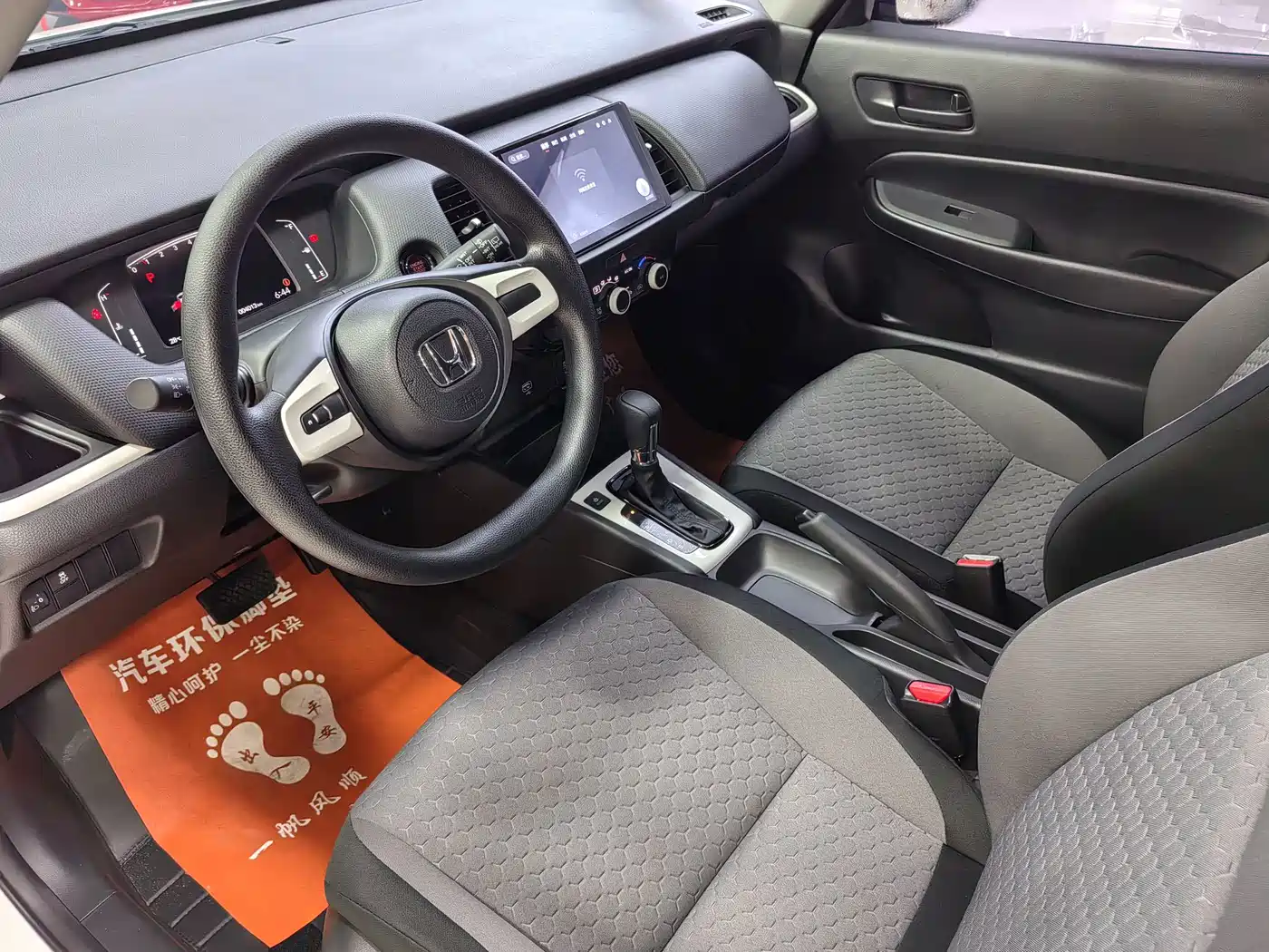 Honda Fit 2024 2023 1.5L CVT Trend Edition
