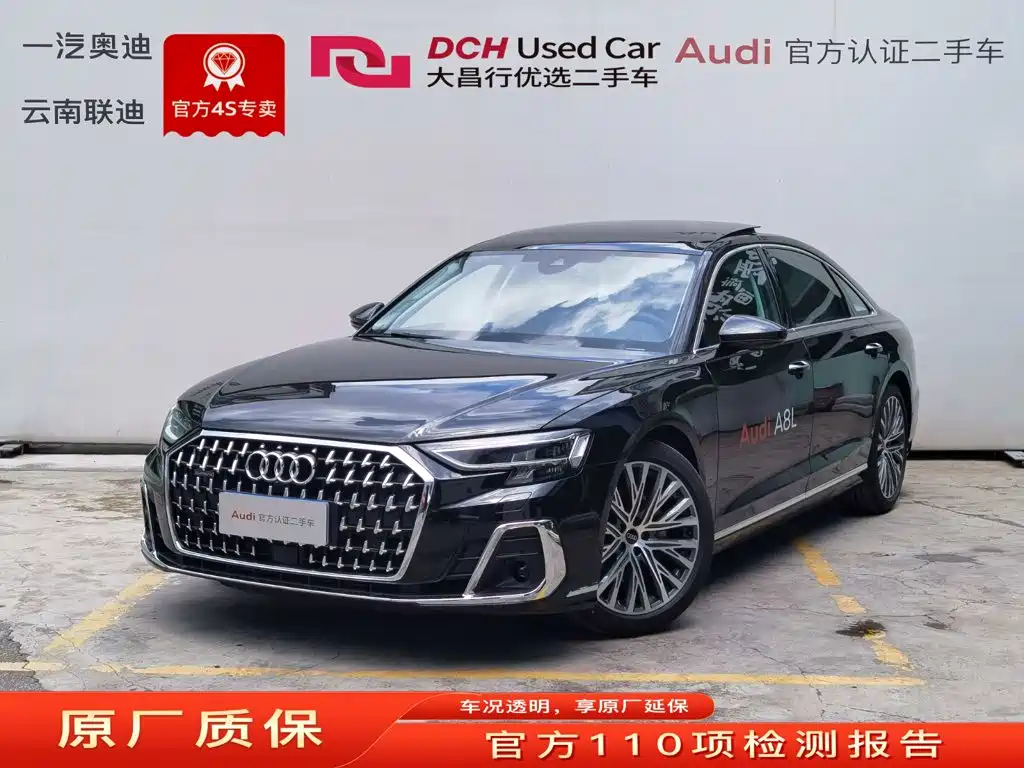 2026 Audi A8