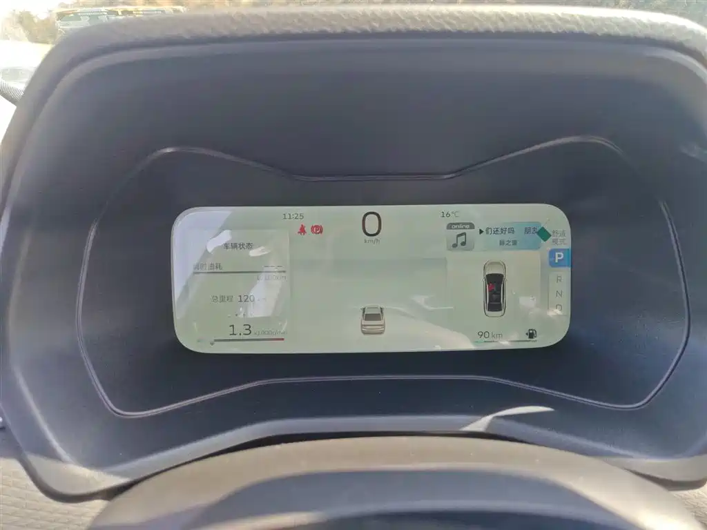 GEELY AUTOMOBILE EMGRAND