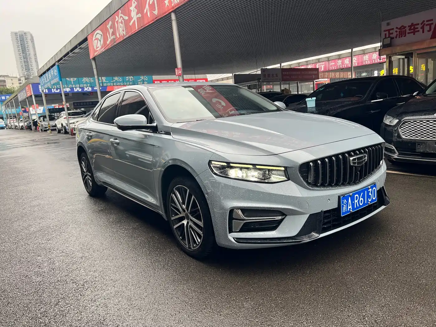 GEELY AUTOMOBILE XINGRUI