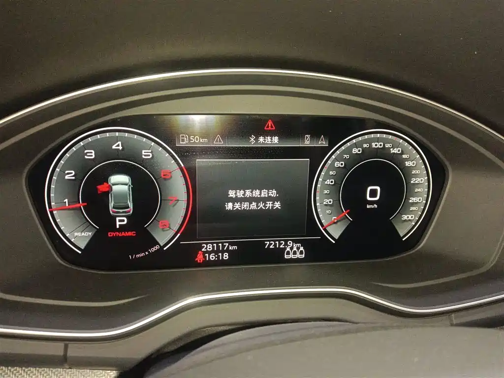 Audi Q5L 2024 Model 40 TFSI Luxury Dynamic фото 8