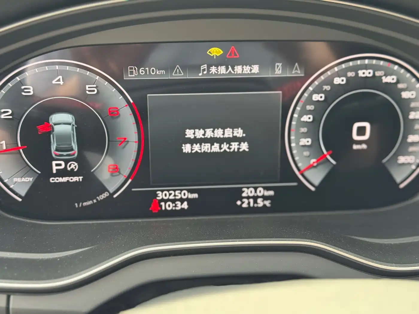 Audi Q5L 2023 40T Luxury Dynamic фото 23