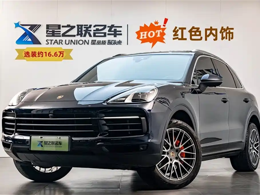 Porsche Cayenne New Energy 2021 Cayenne E-Hybrid 2.0T