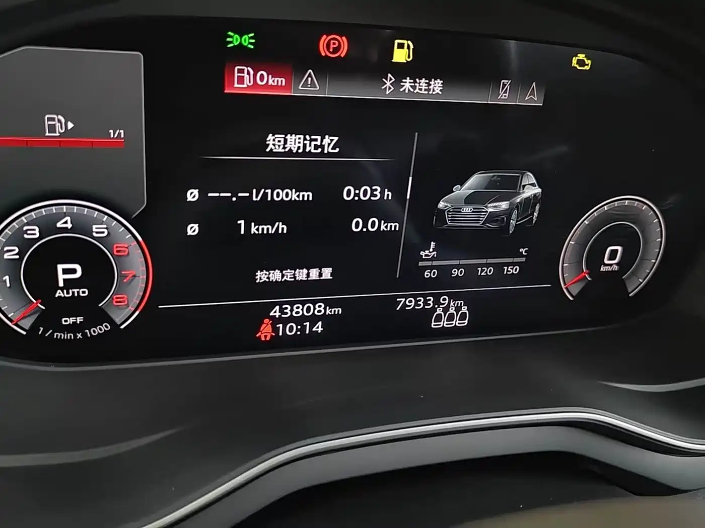 Audi A4L 2024 40 TFSI Luxury Dynamic фото 10