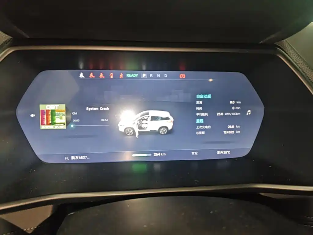 XPeng G3 2019 2019 Smart Enjoyment Edition