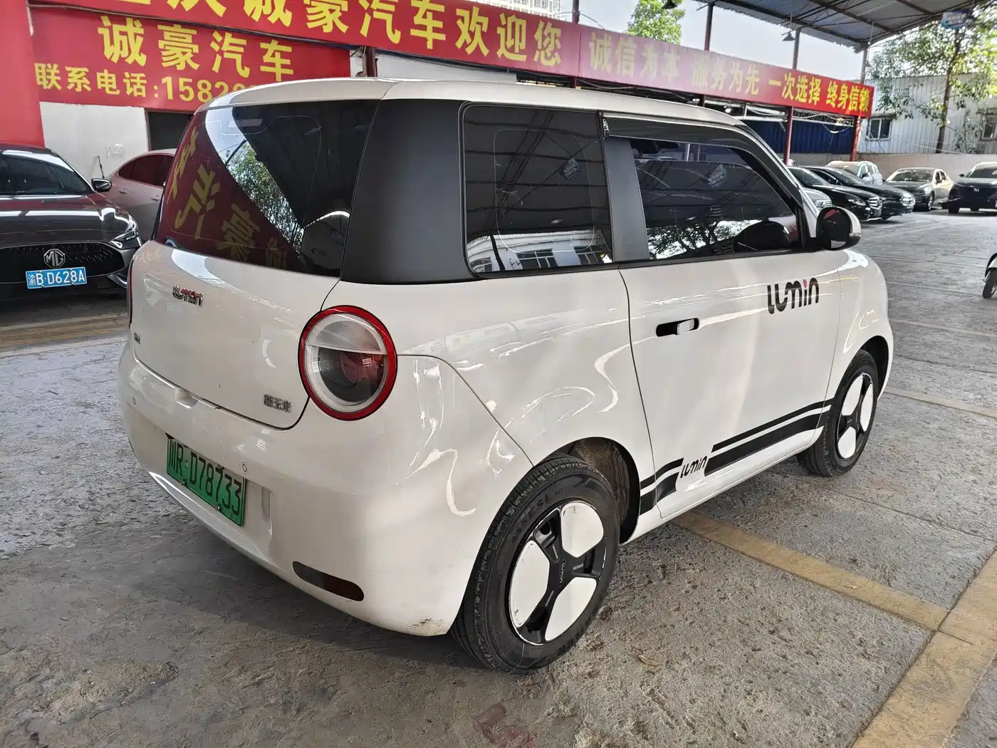 Changan Qiyuan Changan Lumin 2022 2022 301km Honey Sweet