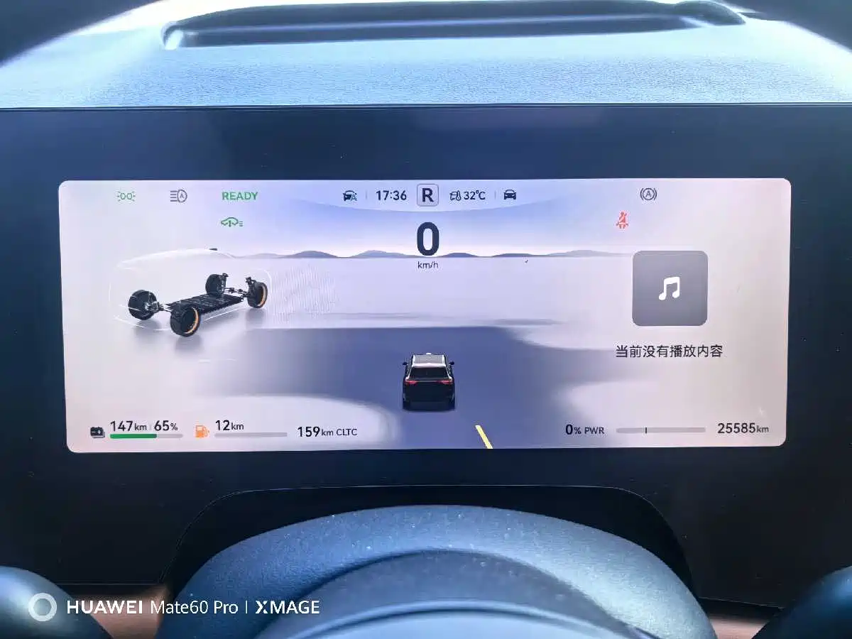 AITO Wenjie AITO M9 2024 Range Extender Max Edition 42kWh 6-seater фото 15