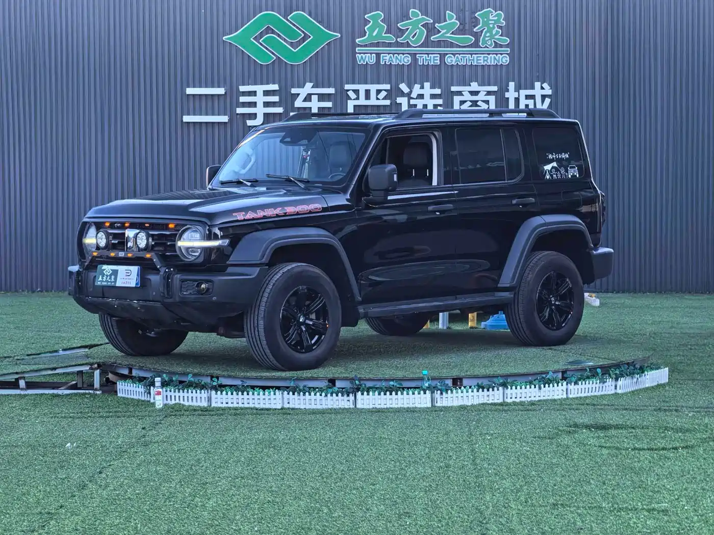 Tank 300 2021 Off-road Version 2.0T Conqueror